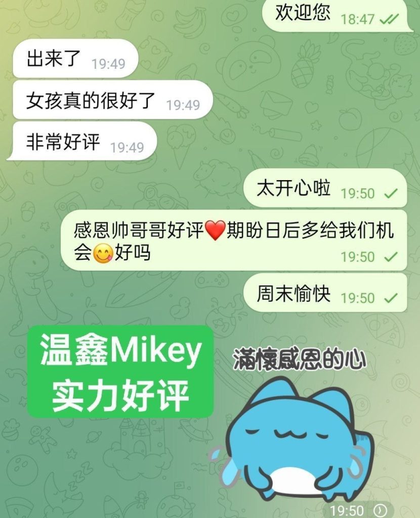 新人到独家新人仅到9月16日❤️仅4天曼城❤️9970 作者:曼城学园 帖子ID:5644 