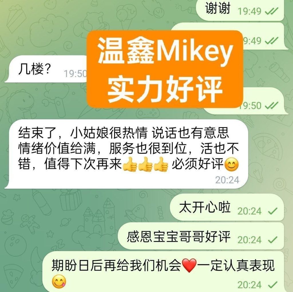 新人到独家新人仅到9月16日❤️仅4天曼城❤️6911 作者:曼城学园 帖子ID:5644 