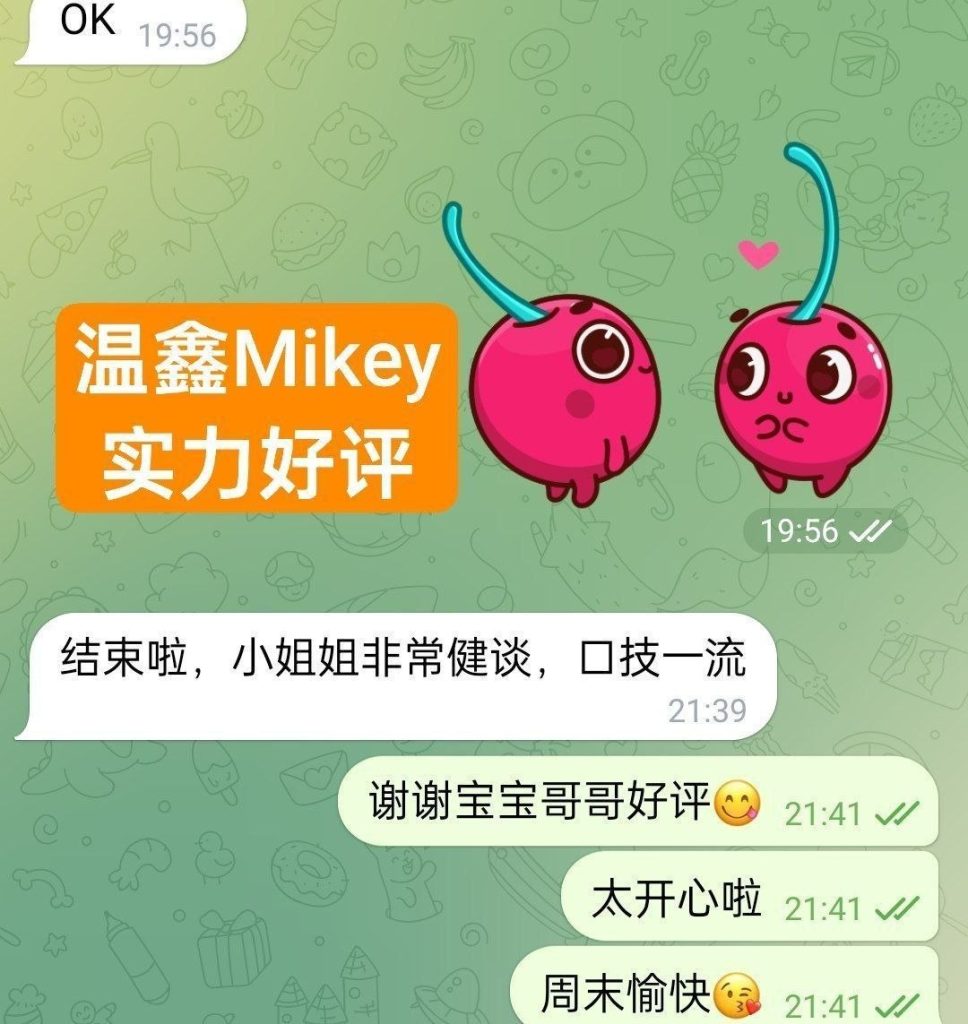 新人到独家新人仅到9月16日❤️仅4天曼城❤️4528 作者:曼城学园 帖子ID:5644 