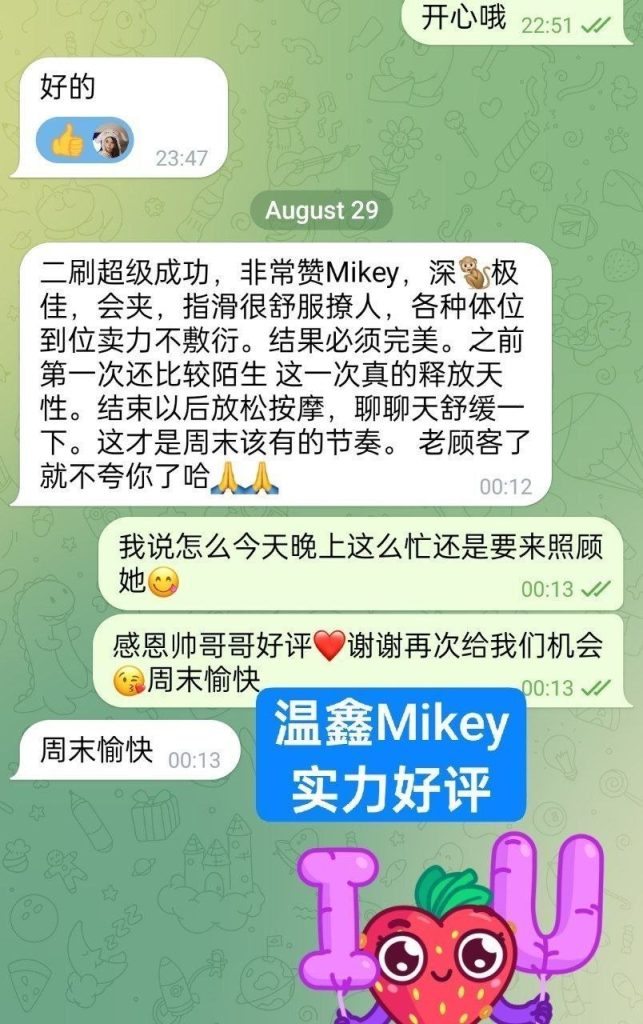 新人到独家新人仅到9月16日❤️仅4天曼城❤️508 作者:曼城学园 帖子ID:5644 