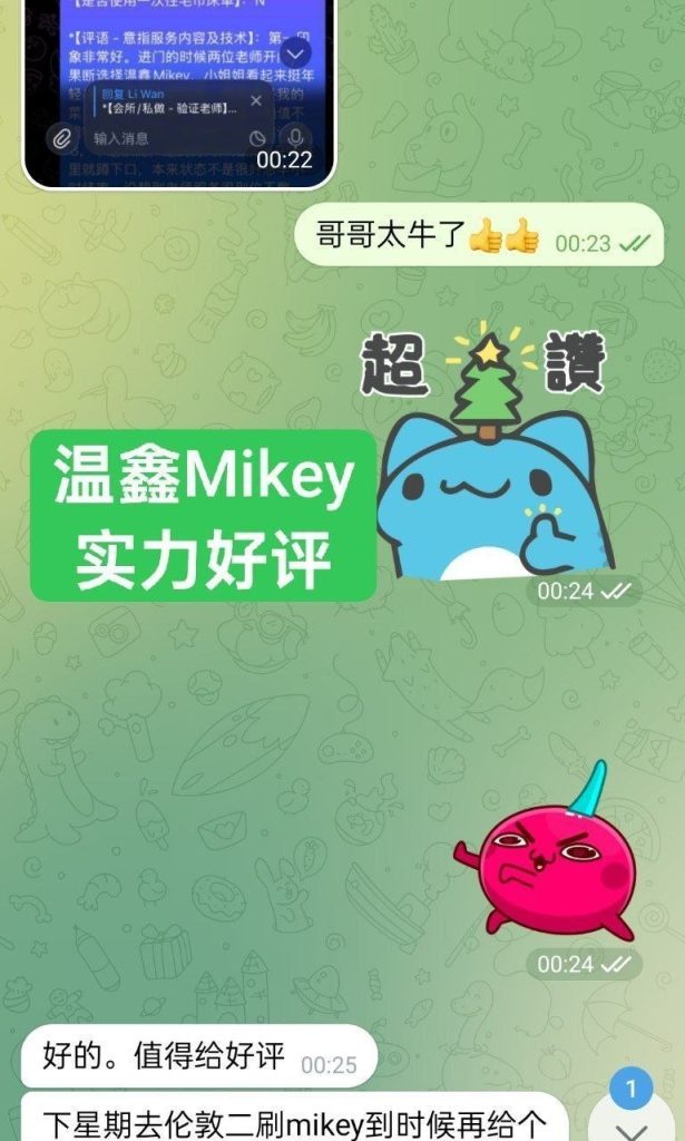新人到独家新人仅到9月16日❤️仅4天曼城❤️3266 作者:曼城学园 帖子ID:5644 