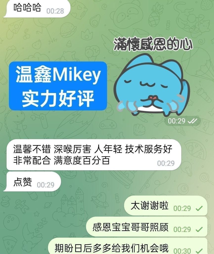 新人到独家新人仅到9月16日❤️仅4天曼城❤️7020 作者:曼城学园 帖子ID:5644 