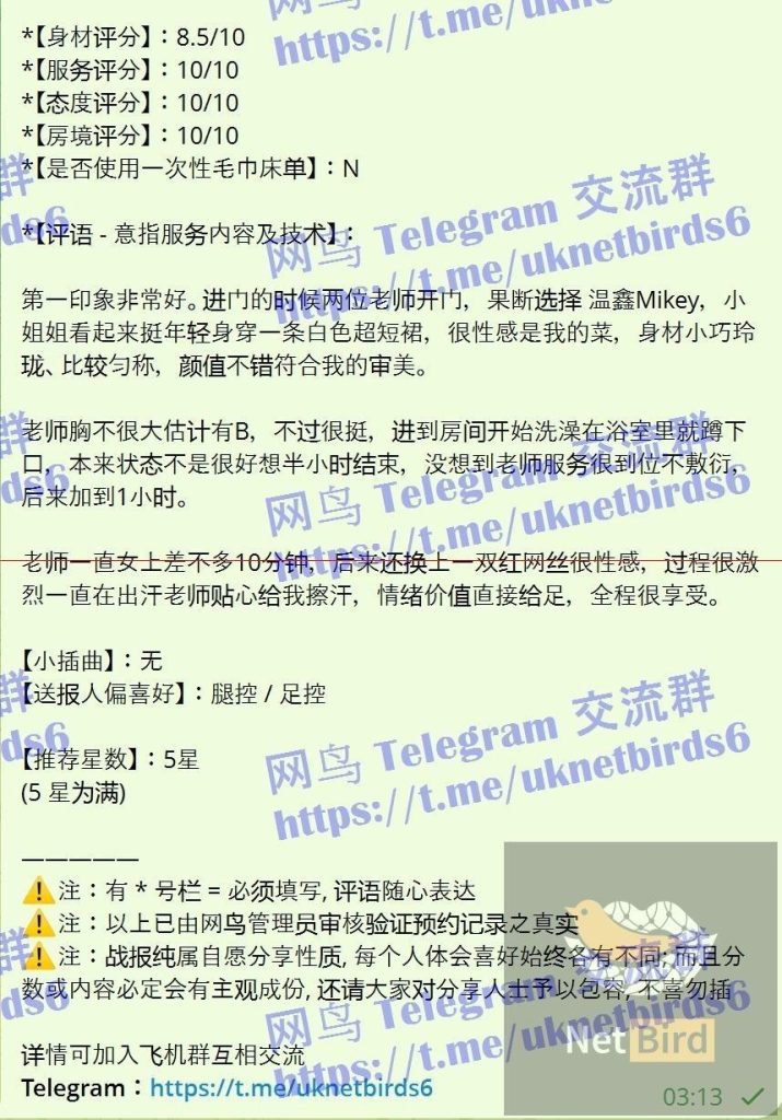 新人到独家新人仅到9月16日❤️仅4天曼城❤️4671 作者:曼城学园 帖子ID:5644 