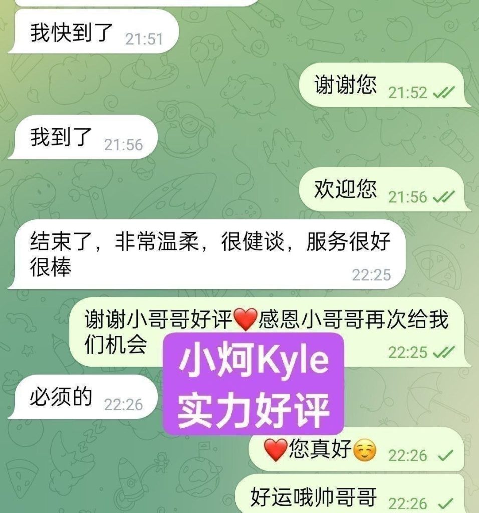 独家小炣Kyla ❤️转机路过❤️短开课几天❤️ ➡️曾任某航司空乘人员1583 作者:曼城学园 帖子ID:5656 