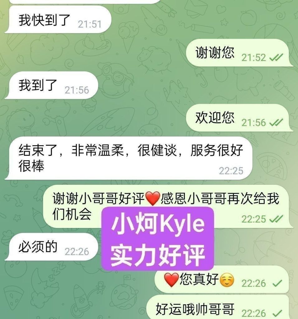独家小炣Kyla ❤️转机路过❤️短开课几天❤️ ➡️曾任某航司空乘人员1489 作者:曼城学园 帖子ID:5656 