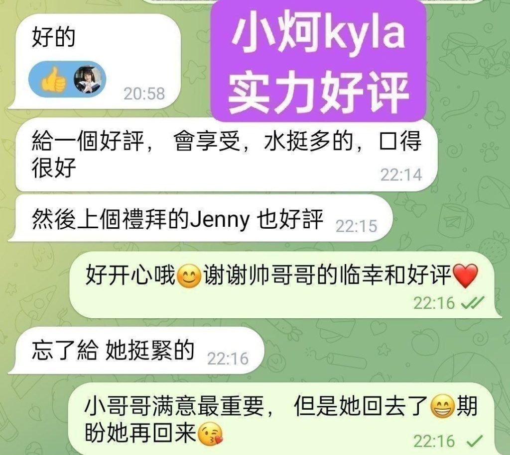 独家小炣Kyla ❤️转机路过❤️短开课几天❤️ ➡️曾任某航司空乘人员1546 作者:曼城学园 帖子ID:5656 