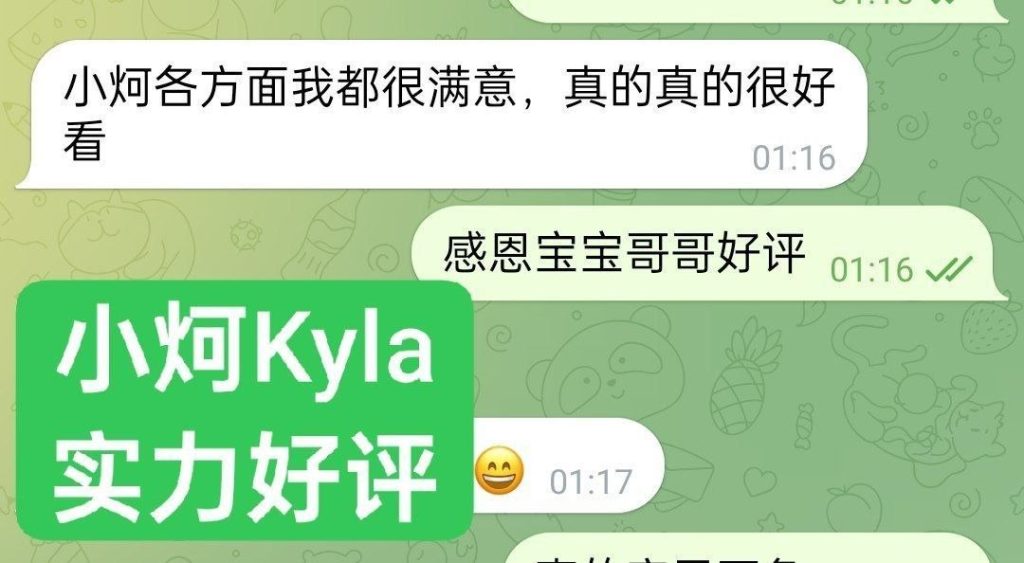 独家小炣Kyla ❤️转机路过❤️短开课几天❤️ ➡️曾任某航司空乘人员9447 作者:曼城学园 帖子ID:5656 