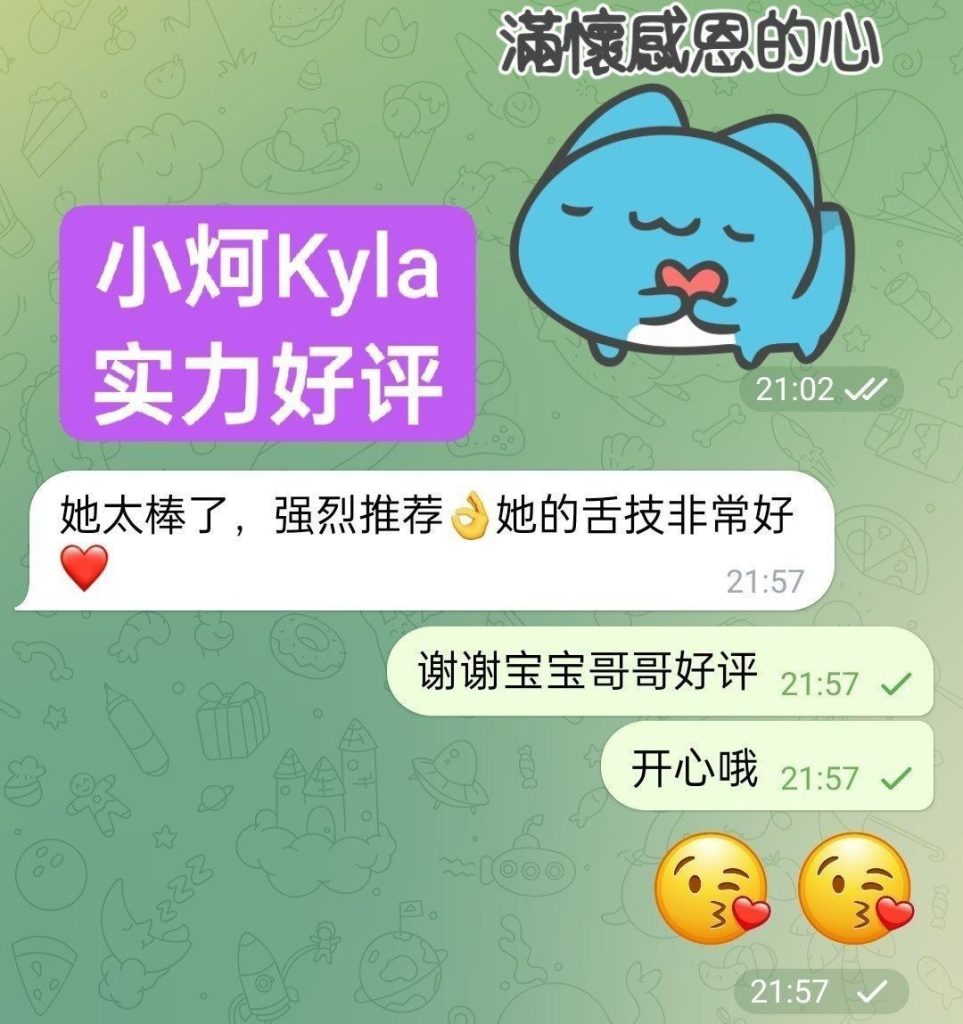 独家小炣Kyla ❤️转机路过❤️短开课几天❤️ ➡️曾任某航司空乘人员606 作者:曼城学园 帖子ID:5656 
