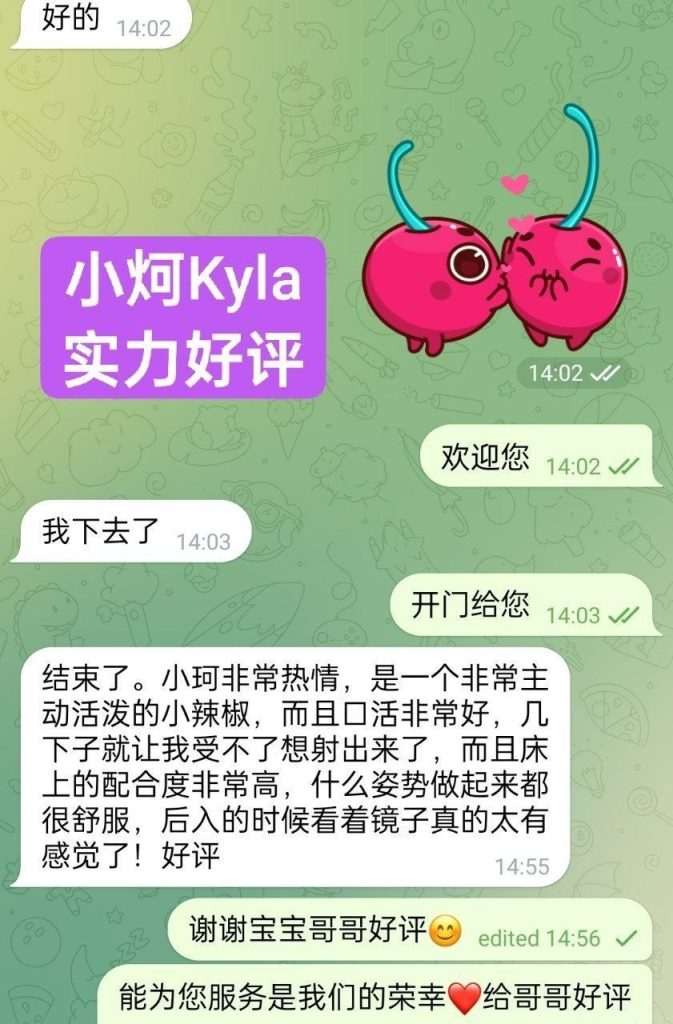 独家小炣Kyla ❤️转机路过❤️短开课几天❤️ ➡️曾任某航司空乘人员7796 作者:曼城学园 帖子ID:5656 