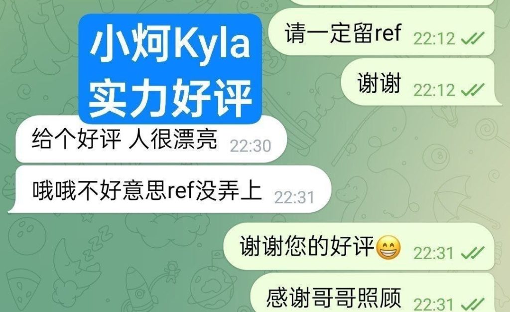 独家小炣Kyla ❤️转机路过❤️短开课几天❤️ ➡️曾任某航司空乘人员7223 作者:曼城学园 帖子ID:5656 