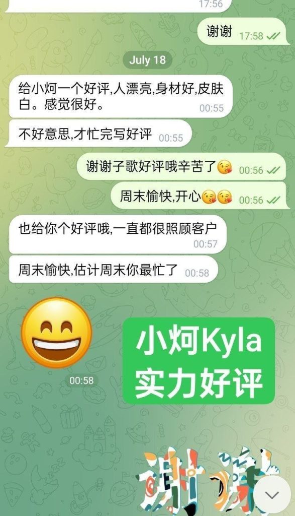 独家小炣Kyla ❤️转机路过❤️短开课几天❤️ ➡️曾任某航司空乘人员5037 作者:曼城学园 帖子ID:5656 