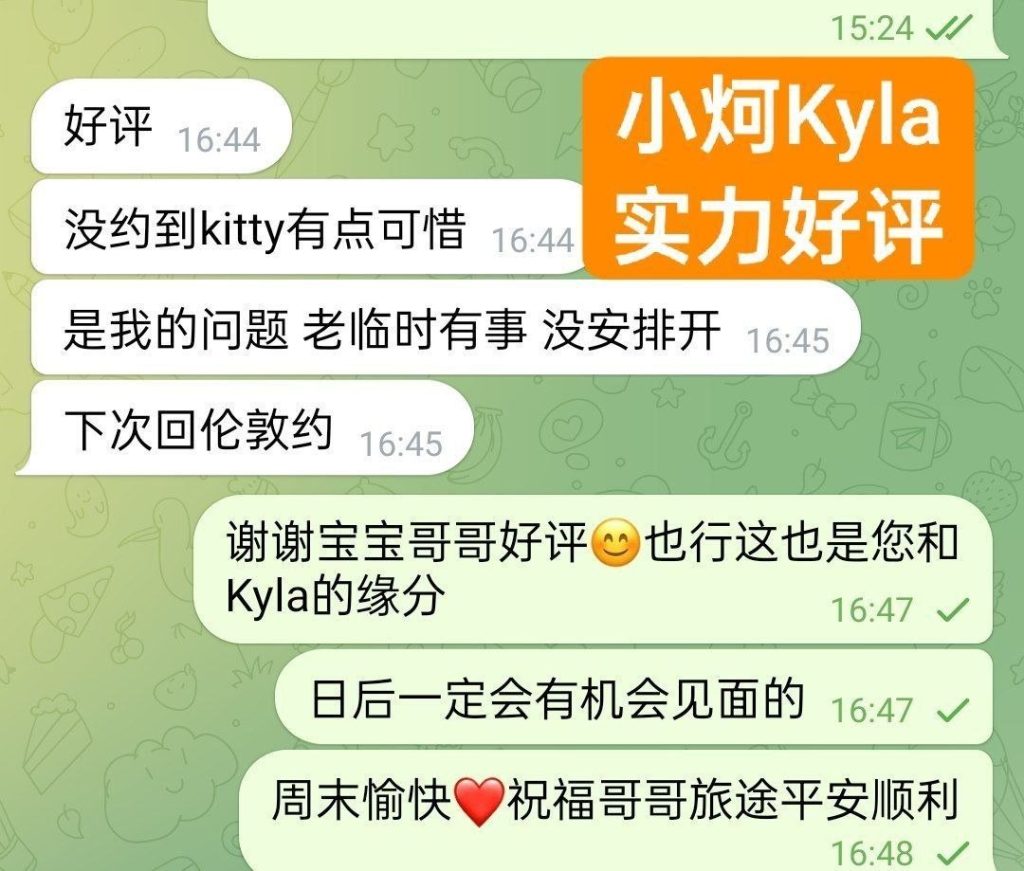 独家小炣Kyla ❤️转机路过❤️短开课几天❤️ ➡️曾任某航司空乘人员4948 作者:曼城学园 帖子ID:5656 
