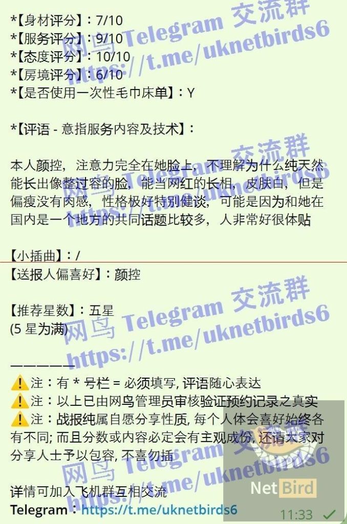 独家小炣Kyla ❤️转机路过❤️短开课几天❤️ ➡️曾任某航司空乘人员921 作者:曼城学园 帖子ID:5656 