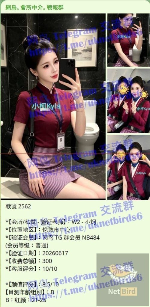 独家小炣Kyla ❤️转机路过❤️短开课几天❤️ ➡️曾任某航司空乘人员1713 作者:曼城学园 帖子ID:5656 