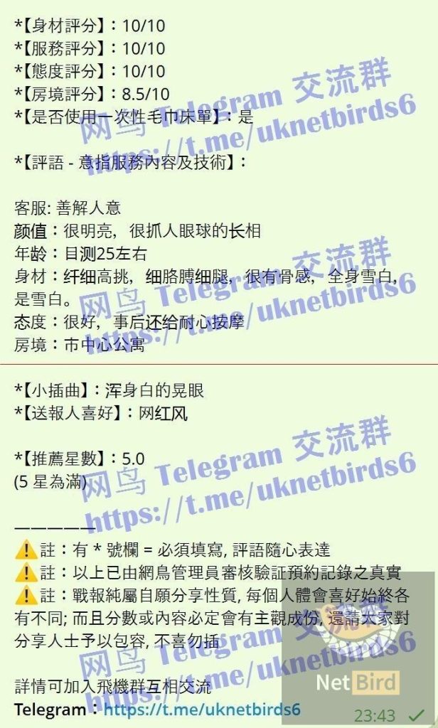 独家小炣Kyla ❤️转机路过❤️短开课几天❤️ ➡️曾任某航司空乘人员1307 作者:曼城学园 帖子ID:5656 