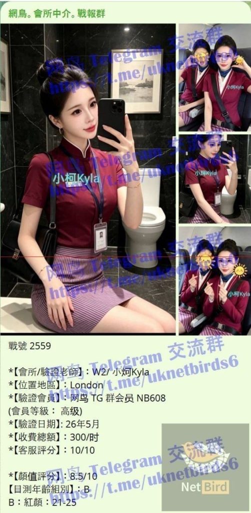 独家小炣Kyla ❤️转机路过❤️短开课几天❤️ ➡️曾任某航司空乘人员8193 作者:曼城学园 帖子ID:5656 