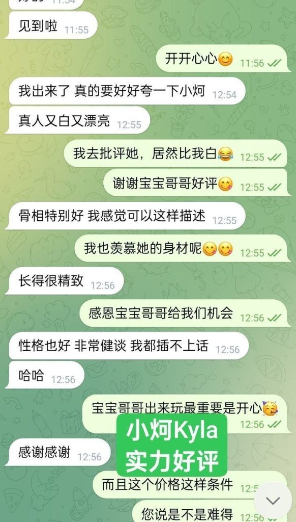 独家小炣Kyla ❤️转机路过❤️短开课几天❤️ ➡️曾任某航司空乘人员7676 作者:曼城学园 帖子ID:5656 