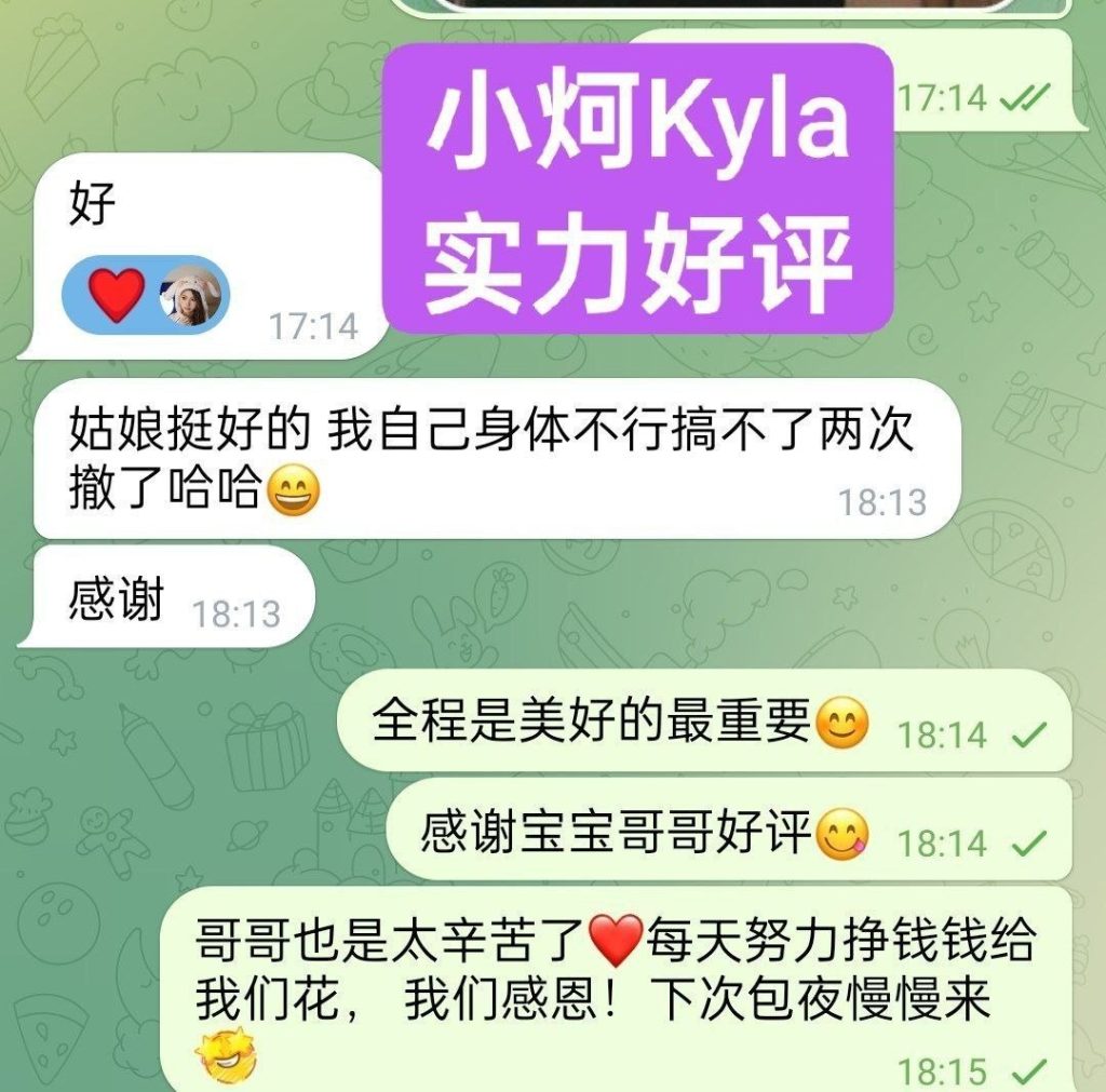 独家小炣Kyla ❤️转机路过❤️短开课几天❤️ ➡️曾任某航司空乘人员4261 作者:曼城学园 帖子ID:5656 