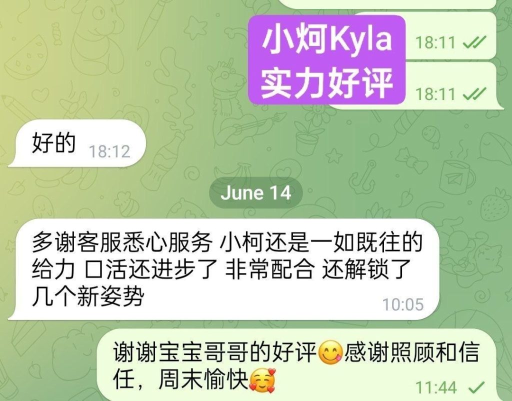 独家小炣Kyla ❤️转机路过❤️短开课几天❤️ ➡️曾任某航司空乘人员1676 作者:曼城学园 帖子ID:5656 