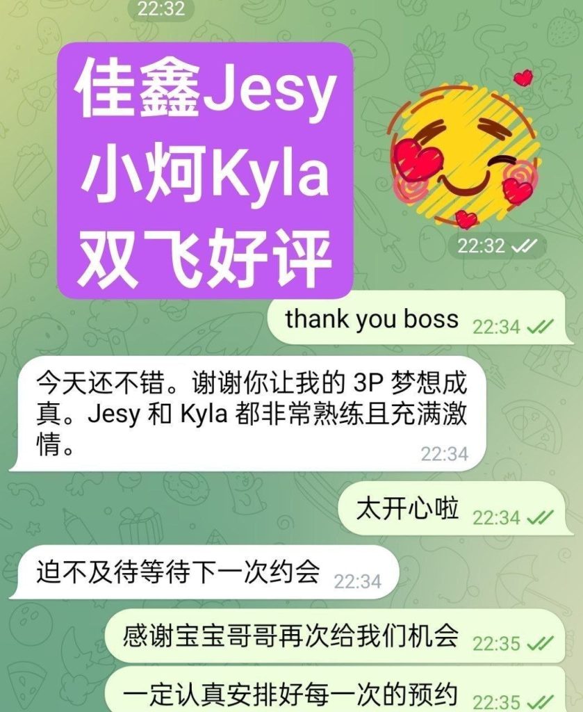 独家小炣Kyla ❤️转机路过❤️短开课几天❤️ ➡️曾任某航司空乘人员4036 作者:曼城学园 帖子ID:5656 