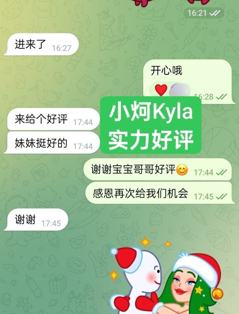 独家小炣Kyla ❤️转机路过❤️短开课几天❤️ ➡️曾任某航司空乘人员7233 作者:曼城学园 帖子ID:5656 