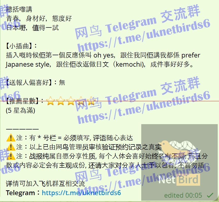 彩叶Irohaいろは 100%日本妹妹100%真实资料照片2902 作者:曼城学园 帖子ID:5658 