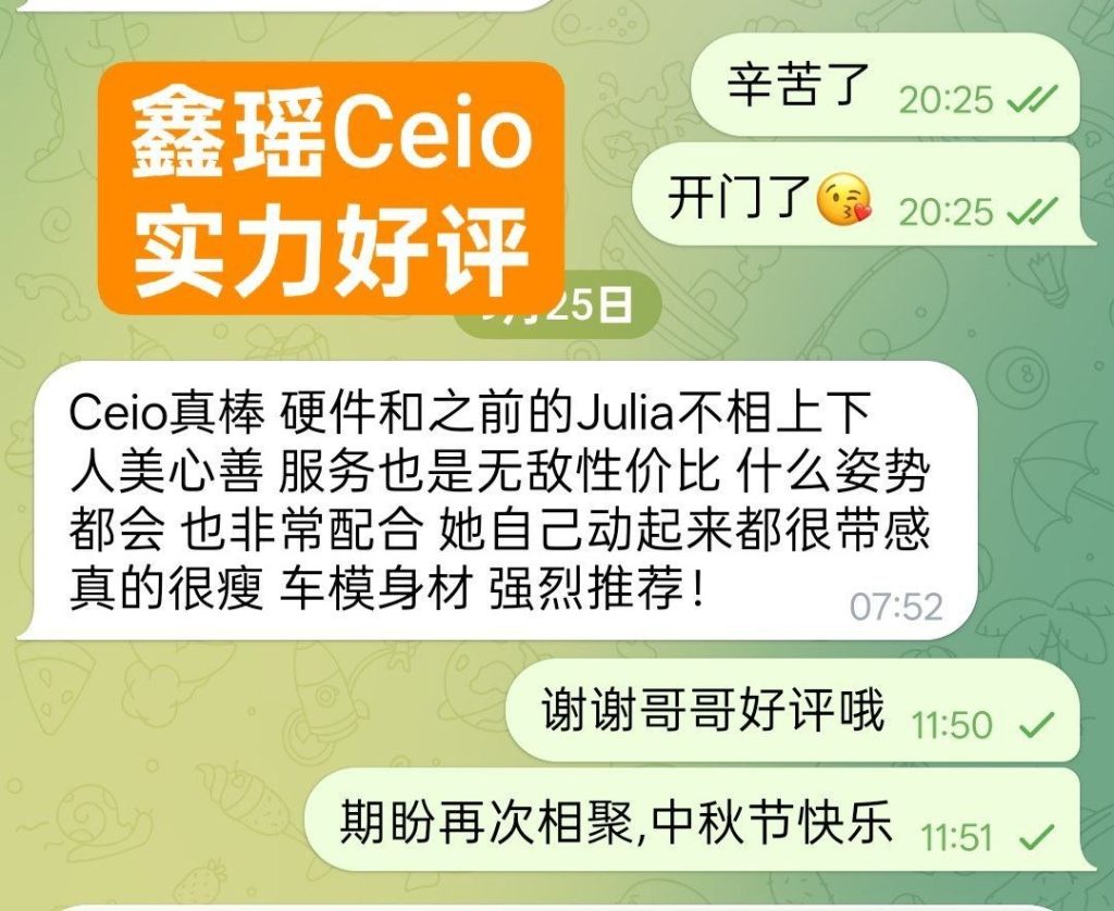 小张雨绮鑫瑶Ceio真实车模独家资源曼城短暂停留3392 作者:曼城学园 帖子ID:5672 