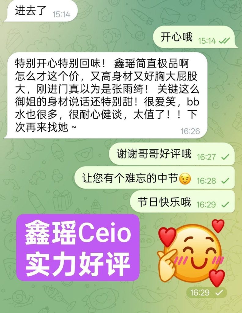 小张雨绮鑫瑶Ceio真实车模独家资源曼城短暂停留2721 作者:曼城学园 帖子ID:5672 