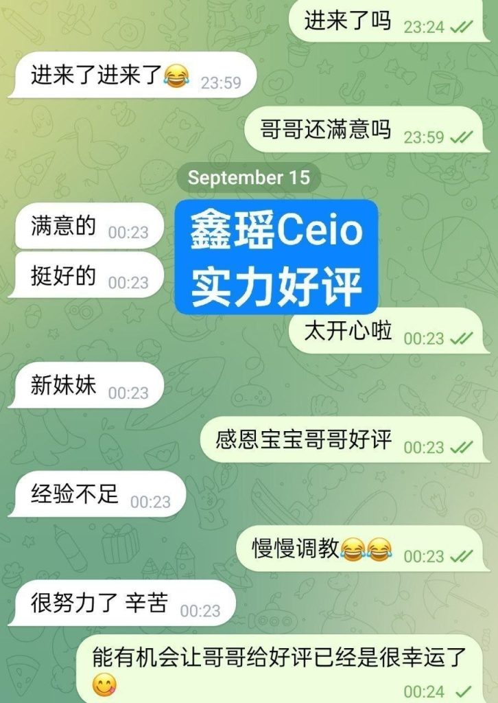 小张雨绮鑫瑶Ceio真实车模独家资源曼城短暂停留7376 作者:曼城学园 帖子ID:5672 
