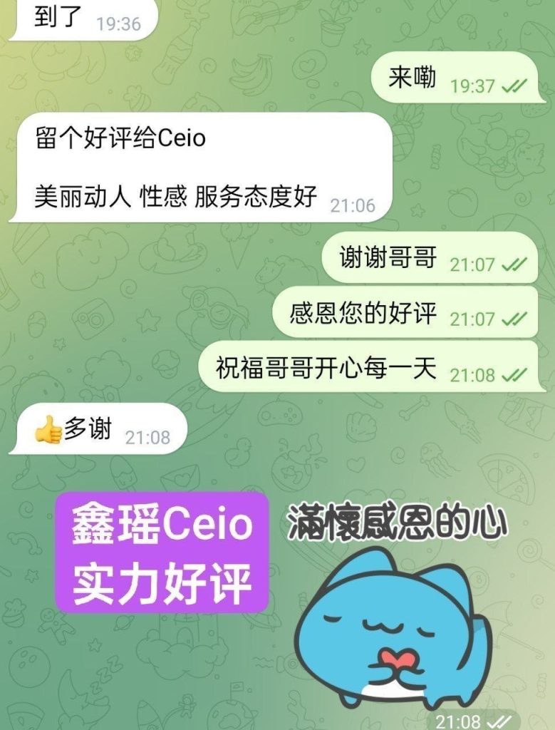 小张雨绮鑫瑶Ceio真实车模独家资源曼城短暂停留2245 作者:曼城学园 帖子ID:5672 