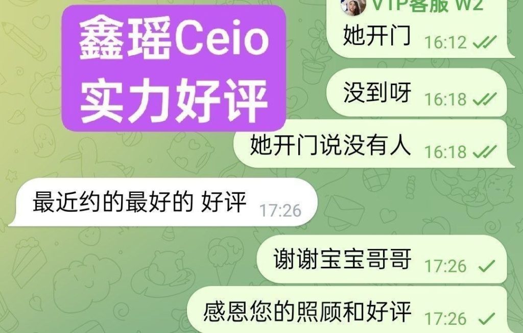 小张雨绮鑫瑶Ceio真实车模独家资源曼城短暂停留4254 作者:曼城学园 帖子ID:5672 