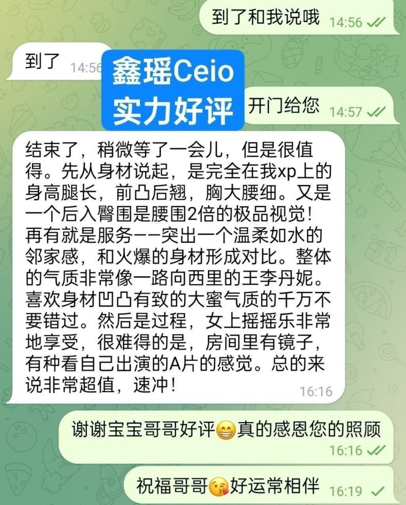 小张雨绮鑫瑶Ceio真实车模独家资源曼城短暂停留5678 作者:曼城学园 帖子ID:5672 