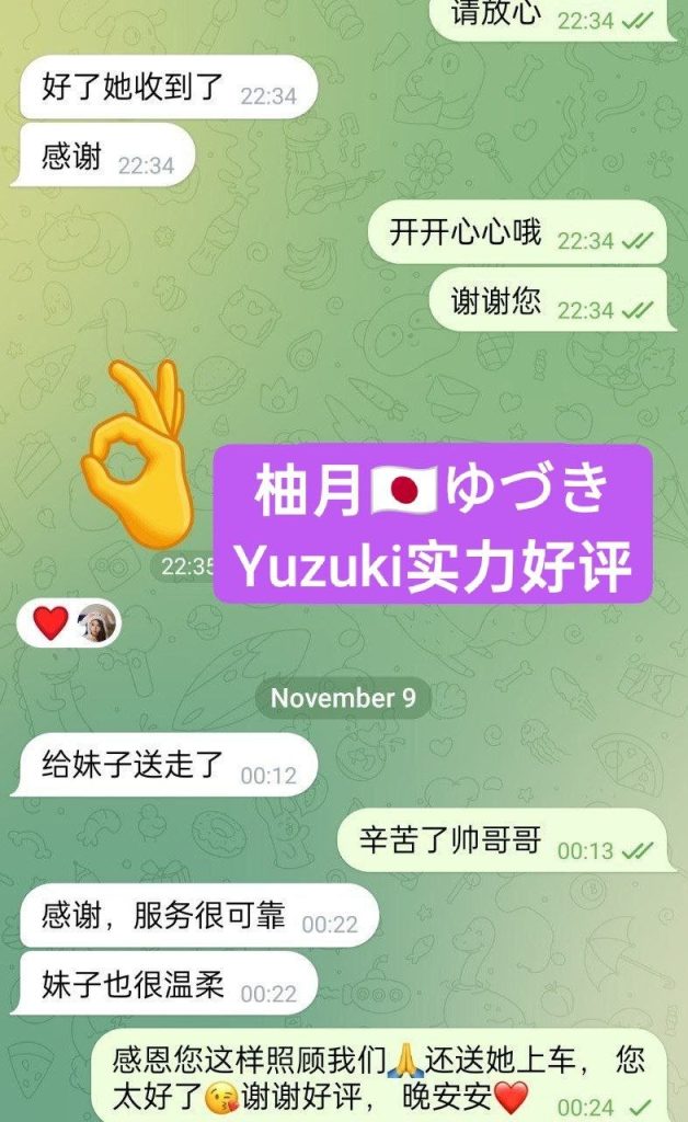 E真乳柚月ゆづきYuzuki 100%日本妹妹100%真人真实资料3304 作者:曼城学园 帖子ID:5675 