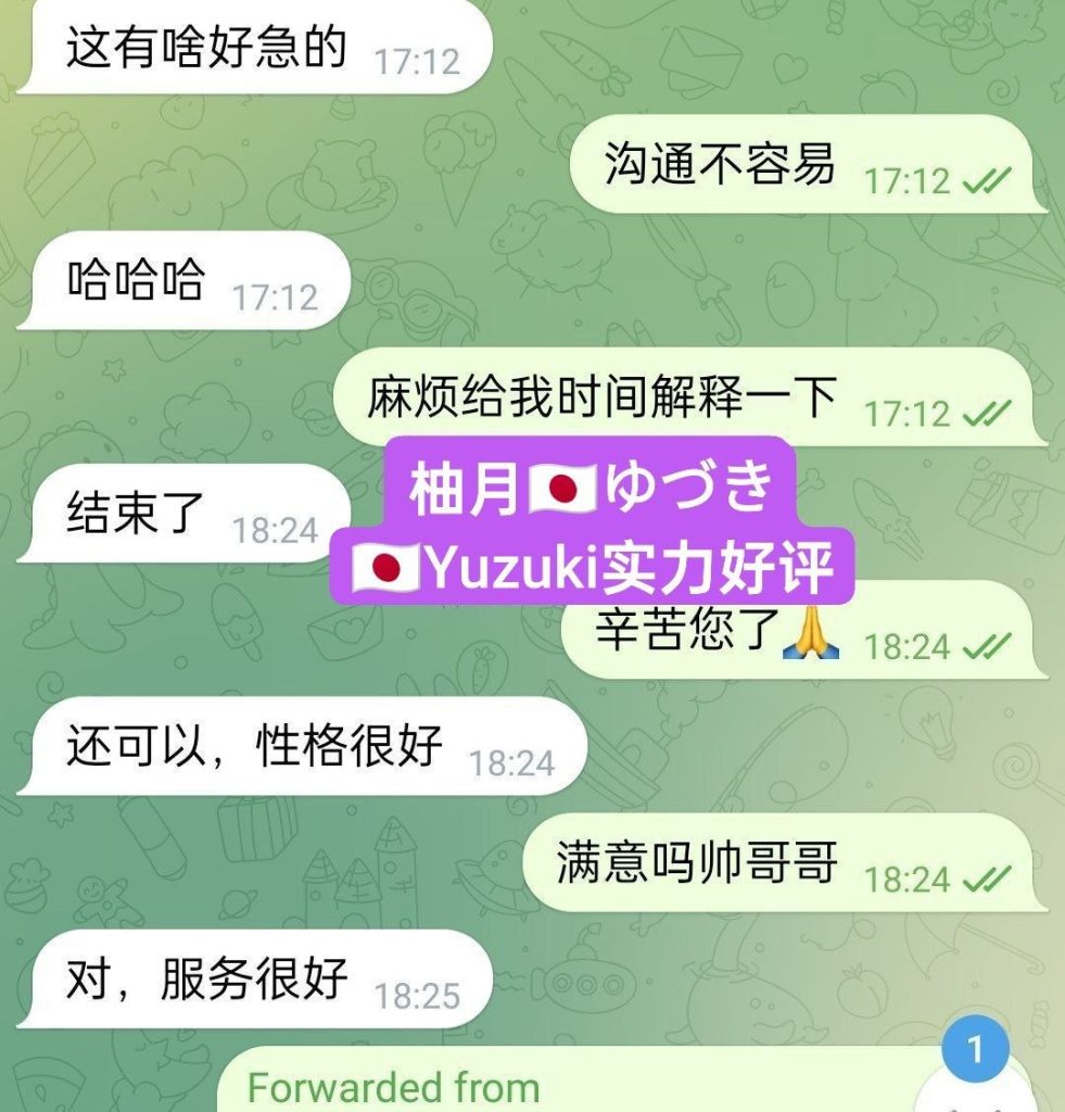E真乳柚月ゆづきYuzuki 100%日本妹妹100%真人真实资料417 作者:曼城学园 帖子ID:5675 