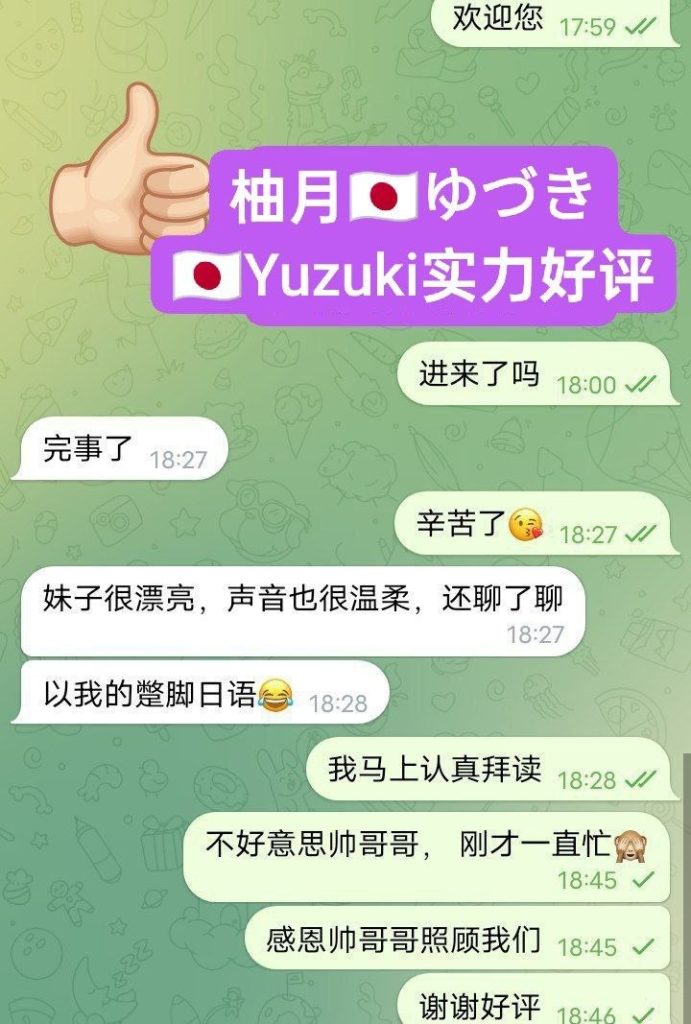 E真乳柚月ゆづきYuzuki 100%日本妹妹100%真人真实资料5037 作者:曼城学园 帖子ID:5675 