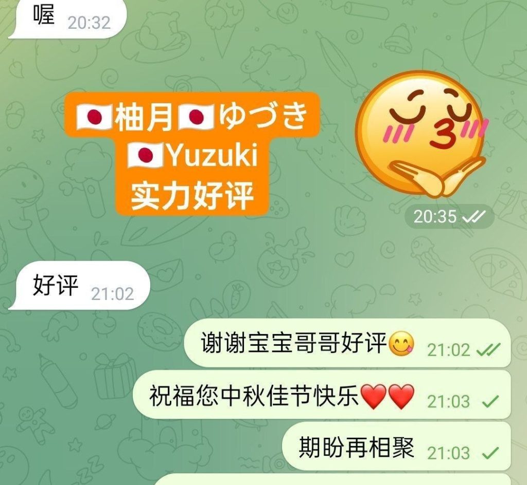E真乳柚月ゆづきYuzuki 100%日本妹妹100%真人真实资料5590 作者:曼城学园 帖子ID:5675 