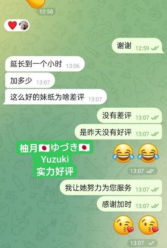 E真乳柚月ゆづきYuzuki 100%日本妹妹100%真人真实资料2839 作者:曼城学园 帖子ID:5675 