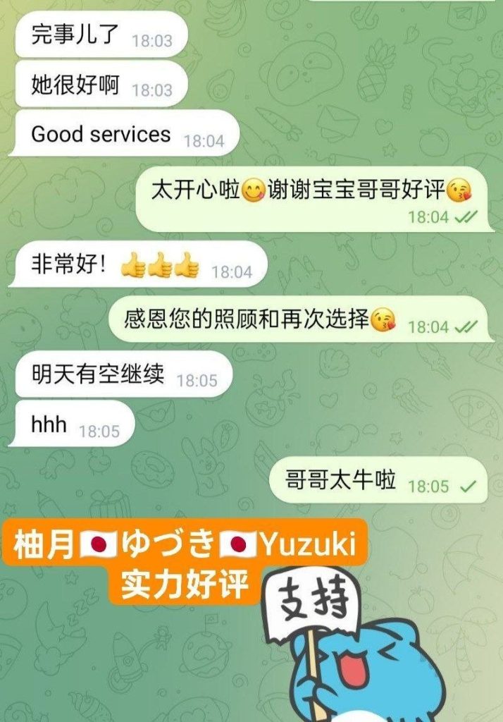 E真乳柚月ゆづきYuzuki 100%日本妹妹100%真人真实资料7596 作者:曼城学园 帖子ID:5675 