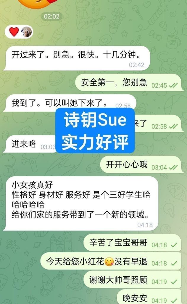 诗钥❤️Sue100％本人资料伦敦安以轩 爵士舞舞蹈老师7496 作者:曼城学园 帖子ID:5682 