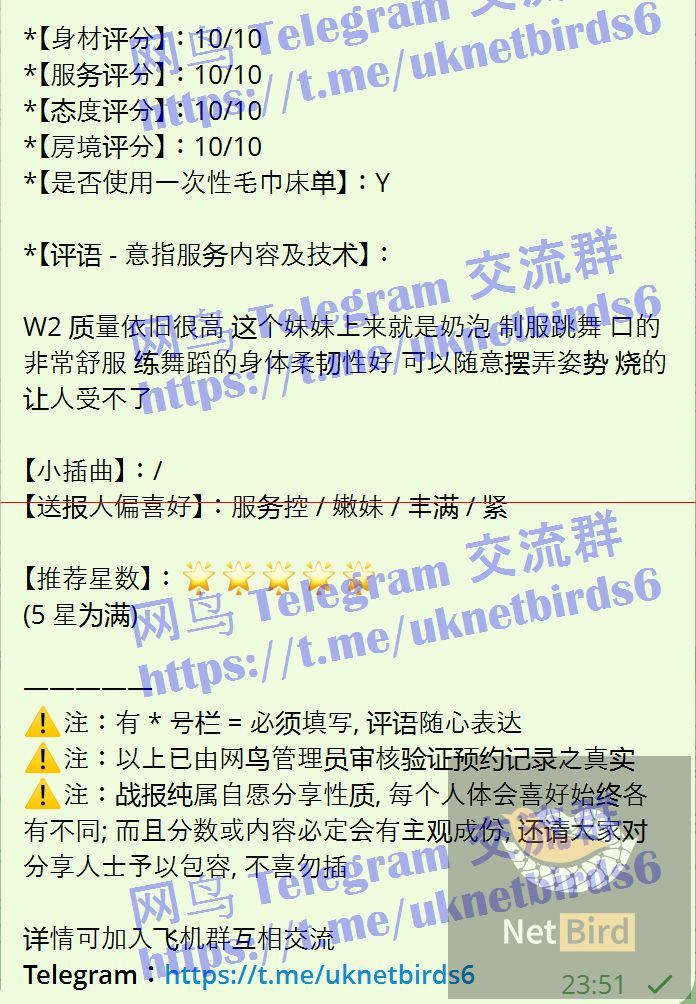 诗钥❤️Sue100％本人资料伦敦安以轩 爵士舞舞蹈老师9513 作者:曼城学园 帖子ID:5682 