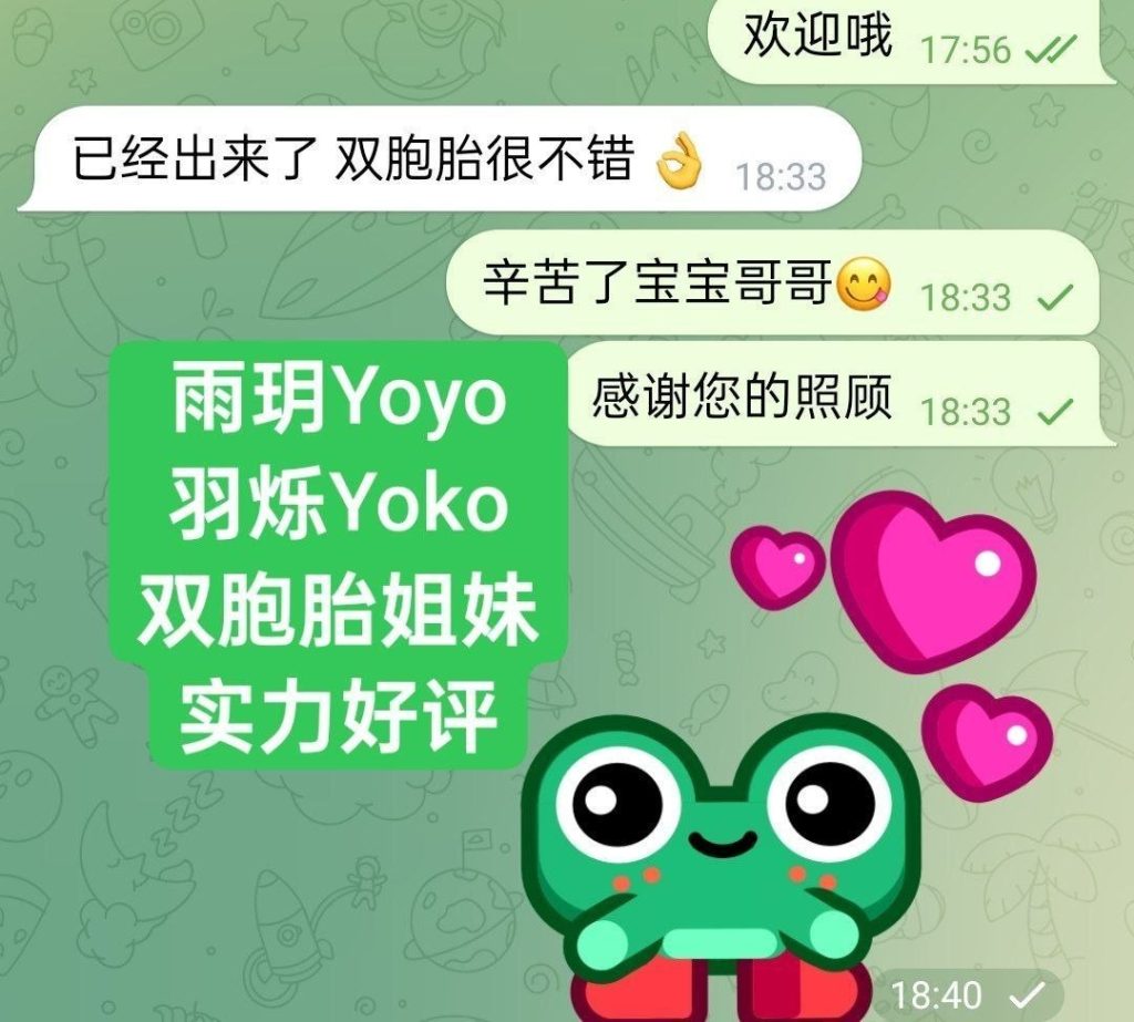 双胞胎姐妹独家（真的又有好玩的啦） 羽烁 Yoko 姐姐 ⭐️雨玥 Yoyo 妹妹⭐6273 作者:曼城学园 帖子ID:5683 