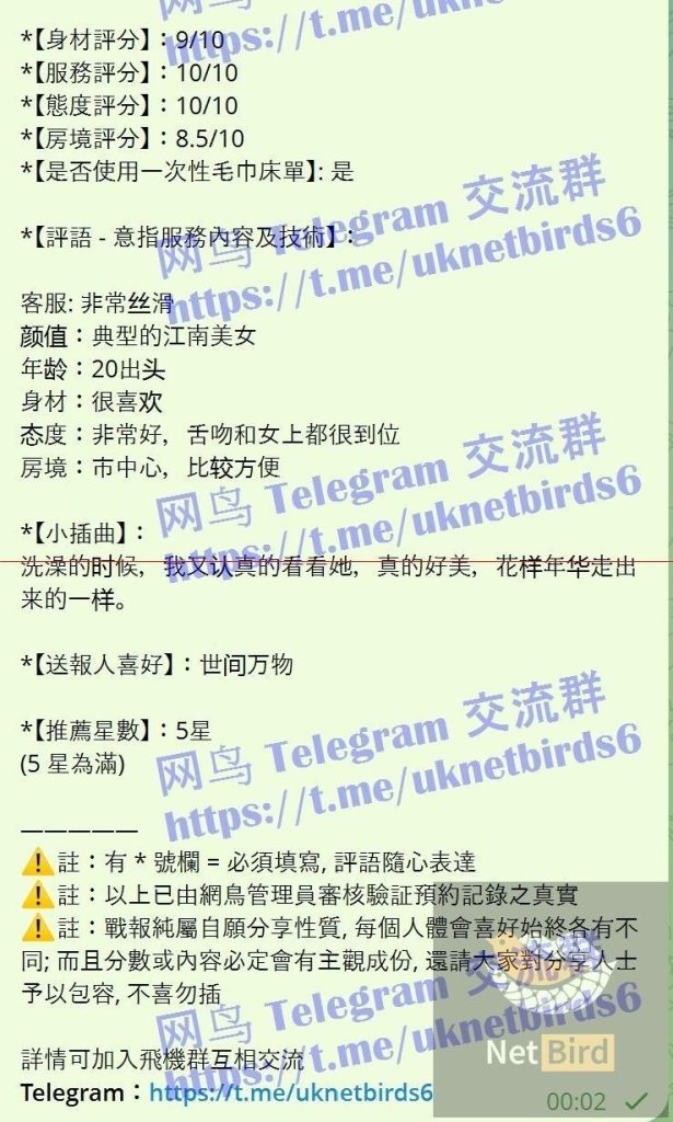 梦晗Meow Meow 独家新人曼城短暂停留，仅到：10月11日 意大利华裔小主播2656 作者:曼城学园 帖子ID:5691 