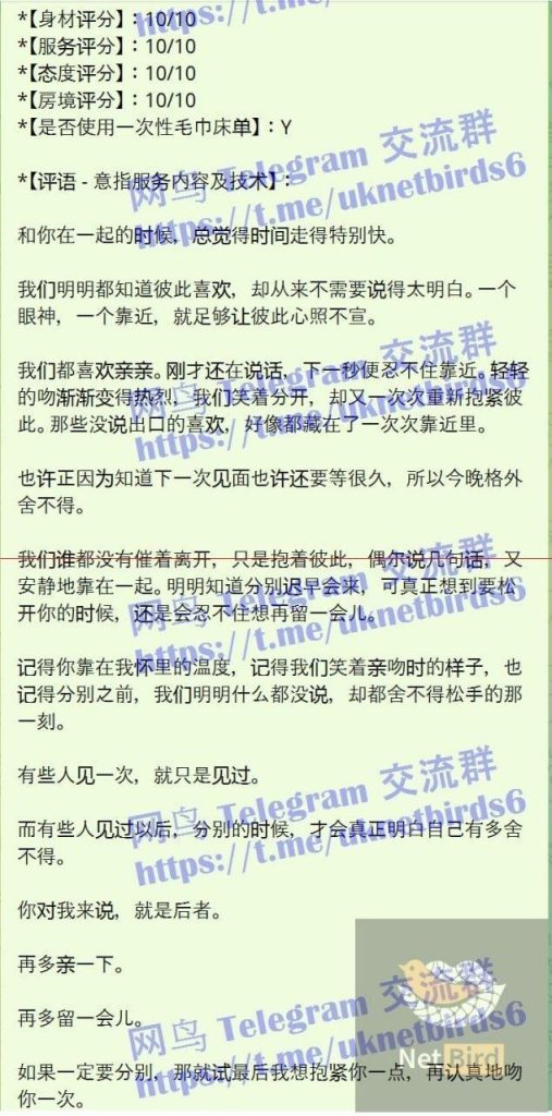 梦晗Meow Meow 独家新人曼城短暂停留，仅到：10月11日 意大利华裔小主播4602 作者:曼城学园 帖子ID:5691 