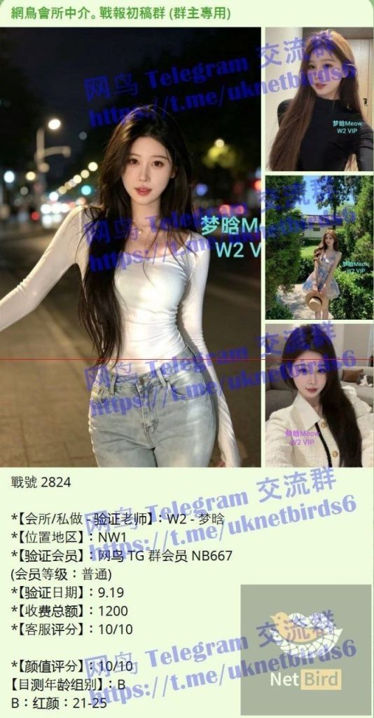 梦晗Meow Meow 独家新人曼城短暂停留，仅到：10月11日 意大利华裔小主播8838 作者:曼城学园 帖子ID:5691 