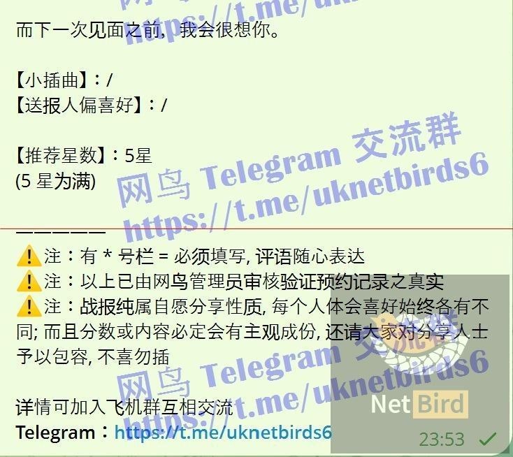 梦晗Meow Meow 独家新人曼城短暂停留，仅到：10月11日 意大利华裔小主播1837 作者:曼城学园 帖子ID:5691 