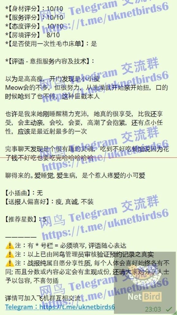 梦晗Meow Meow 独家新人曼城短暂停留，仅到：10月11日 意大利华裔小主播2649 作者:曼城学园 帖子ID:5691 