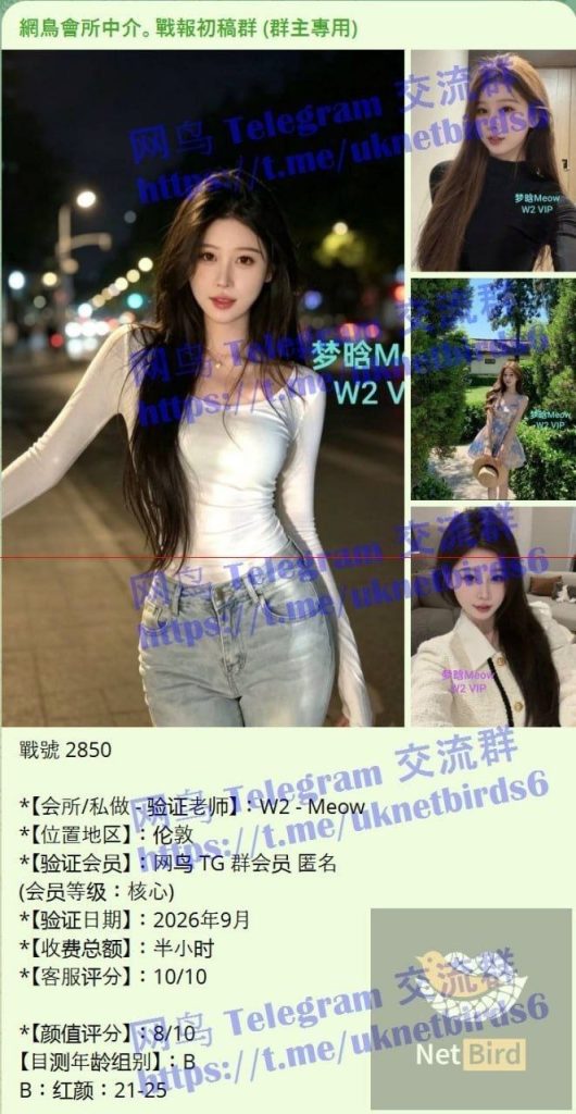 梦晗Meow Meow 独家新人曼城短暂停留，仅到：10月11日 意大利华裔小主播436 作者:曼城学园 帖子ID:5691 