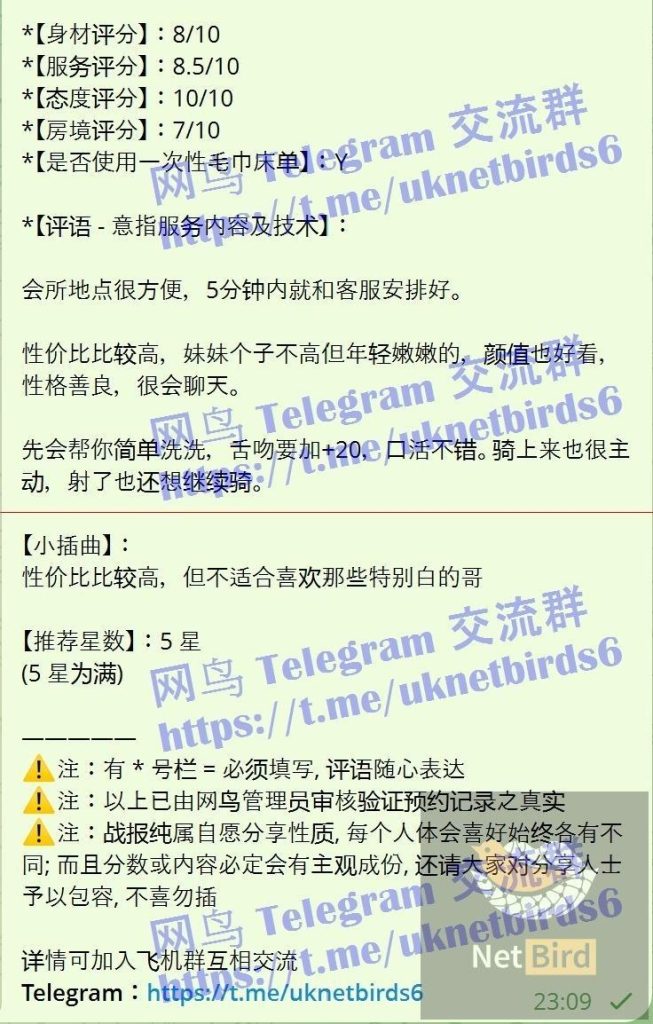 梦晗Meow Meow 独家新人曼城短暂停留，仅到：10月11日 意大利华裔小主播6968 作者:曼城学园 帖子ID:5691 