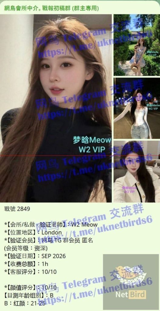 梦晗Meow Meow 独家新人曼城短暂停留，仅到：10月11日 意大利华裔小主播9014 作者:曼城学园 帖子ID:5691 
